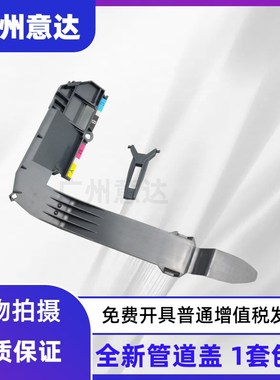 适用HP500管道盖子 HP800管道上盖 笔架盖子 卡子绘图仪 蓝色卡扣