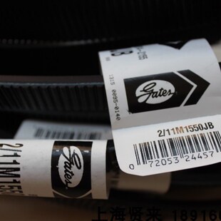 11M950 1360 1150 1250 1400JB 1220 美国GATES盖茨2联组广角带2