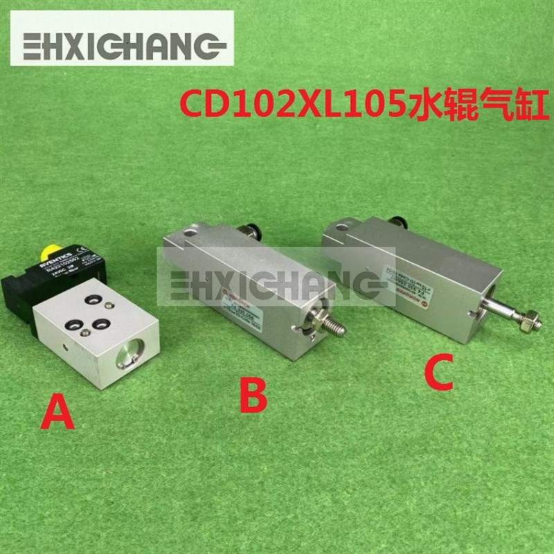 海德堡印刷机气缸电磁阀 F4.335.056/07 XL105传墨辊离合器电磁阀