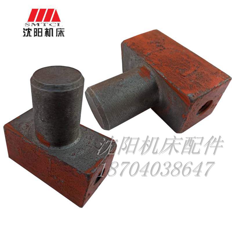 沈阳机床配件 CA6140 CA6150 3024 原厂T型螺母 T形螺母