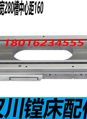 汉川HCTX6511镗床配件汉川TK611C/1镗床配件汉川TK611C镗床