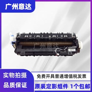 8515定影器联想LJ3700 兄弟5440 8510 5450 LJ3800加热组件 5445