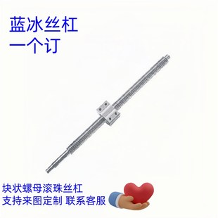 2005 1510 2010 2505 0601滚珠丝杠块状螺母 RBSA 2510 RBSAF1505