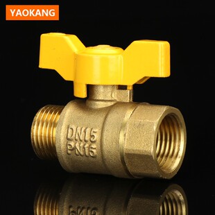 内外丝铜球阀4分1/2DN15双外丝内外丝阀门全铜丝扣阀门蝶柄球阀
