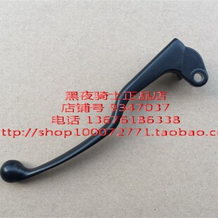 EN125 左手把 EN150 牛角 离合手柄 适用铃木锐爽