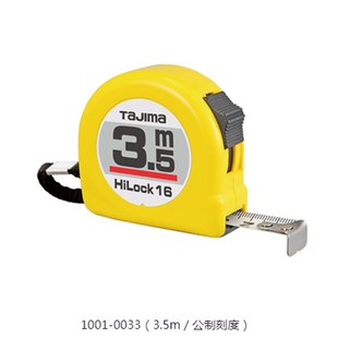 田岛5米卷尺3.5m 耐磨 7.5m日本进口L1955高精度L1635公英制3.6米