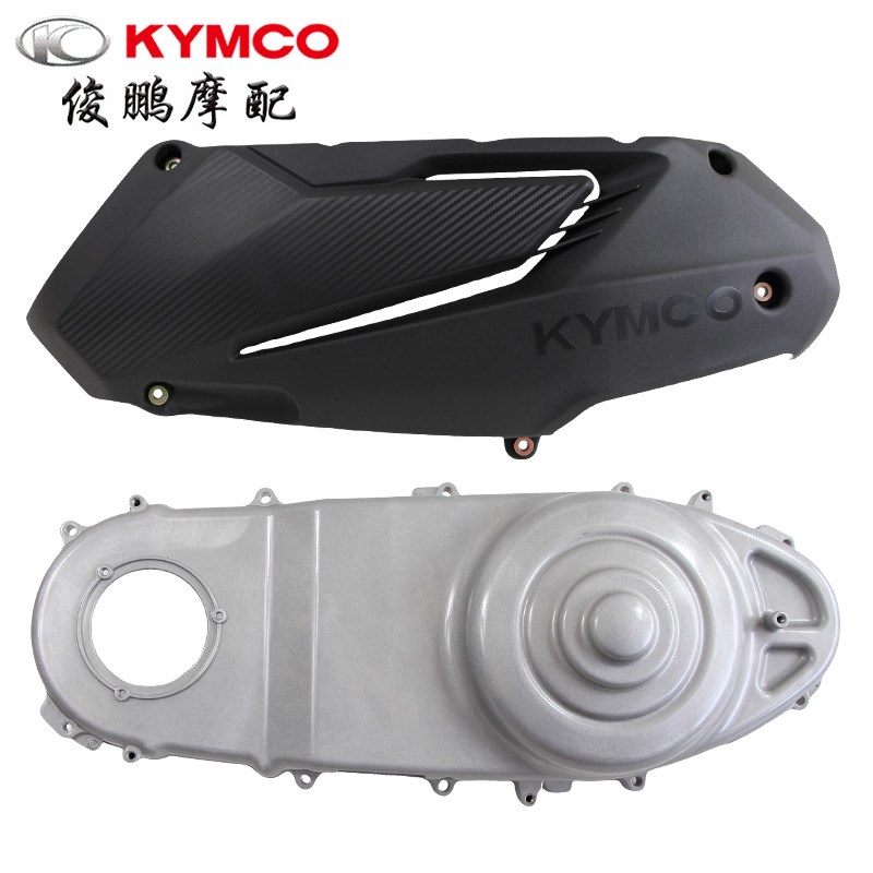 光阳原厂 ST250 CK250T-16传动箱盖 离合器外罩 发动机外装饰边盖