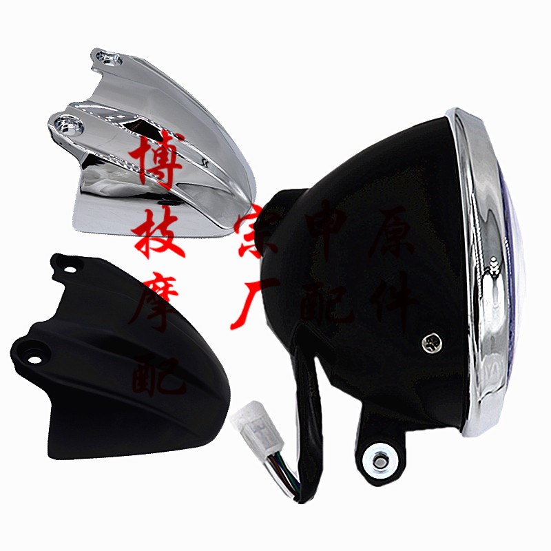 宗申赛科龙(RA2)( RA1 )原厂前车灯ZS250-12前照灯前大灯装饰盖