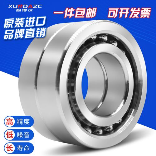 XUDZ进口丝杠轴承20TAC47B 30TAC62B 25TAC62B 35TAC72B 40TAC90B