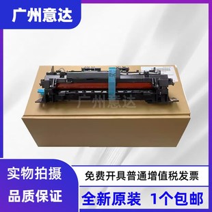 7110W 适用原装 1831W CS1821 7120W定影组件 联想CS1811加热组件