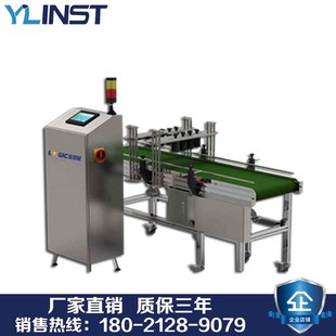 w封口检测机现货 整箱打检仪饮料酒瓶机械打检机 WAP 2全箱打检机