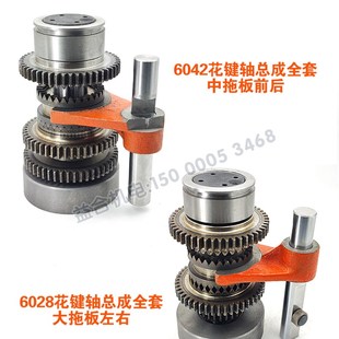 沈阳机床CA6140 拨叉花键轴轴承套蜗轮车床配件 CA6150溜板箱齿轮