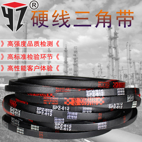 一尊硬线三角带传动带SPZ型437到1287/710/887/1080/1180高速皮带