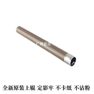 7895 兄弟L2710定影上辊7700 7720 7500 7195加热辊铝辊 7530