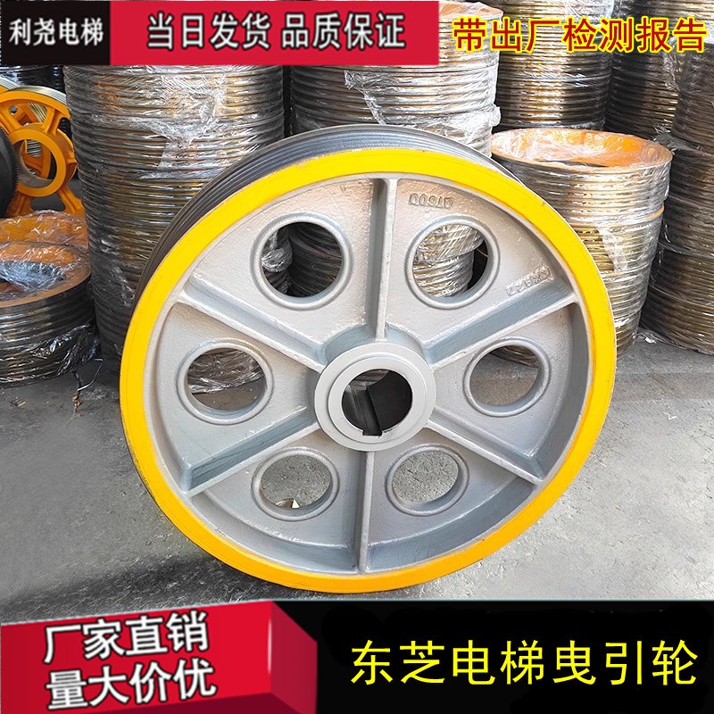 电梯配件曳引轮东芝TM40E曳引轮规格 595*4/5/6*12 595*5*14机轮