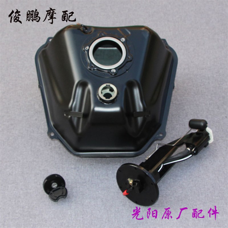 台湾光阳原厂 AK550 油箱盖 汽油箱 汽油泵 油表感应器 燃料油箱