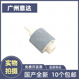 2055 P2050搓纸轮 m400 适用 m425 2035 m401 下纸盒搓纸轮