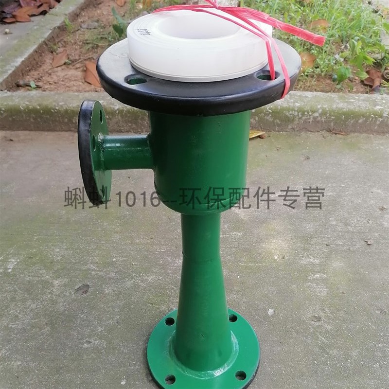 碳钢衬塑 喷射器 水射器射流器 离子交换器酸碱抽液器 耐腐蚀环保