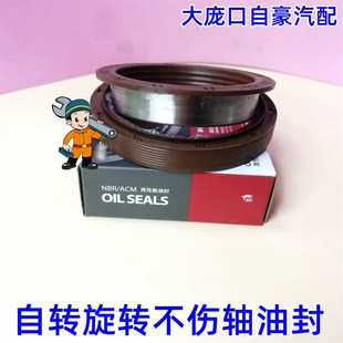 125 常发804拖拉机前后轮桥油封65 15.5 16.5分体组合青岛