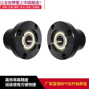 6804 6906ZZ L20 带座轴承BFP31 6201 45双轴承法兰型 6000