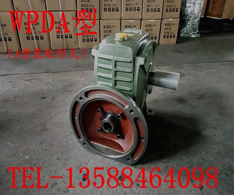 厂直销WPDA S O X120 135 155 175 200 250蜗轮蜗杆减速机变速箱