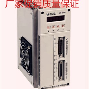 南京华兴伺服驱动器SPM 数控机床驱动器 3540华兴伺服驱动器