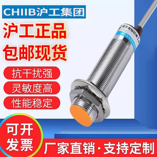 沪工SAM-3005A B C D AL BL 2005A B限位接近开关金属感应传感器