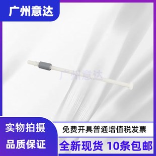 7880 适用兄弟2260D双面器搓纸轮7080D 7480D 7380 进纸杆 7180DN