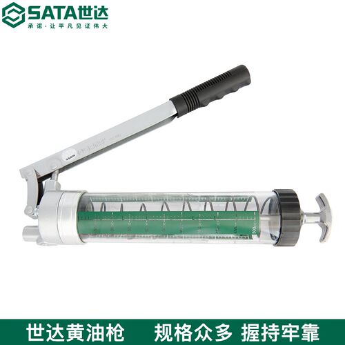 工具省力高压黄油枪透明管97201 97202 97206 97203 97205