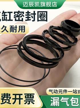 SC气缸密封圈防尘活塞维修包工具大全32/40/50/63/80/100/125/160