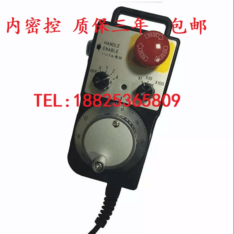 内密控NEMICON HANDY PULSER电子手轮HPL012D PL0 PL1 PL2 PL3