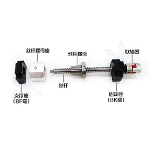 DSG12 HD开口型支座 50H 滚珠丝杆螺母座BSG