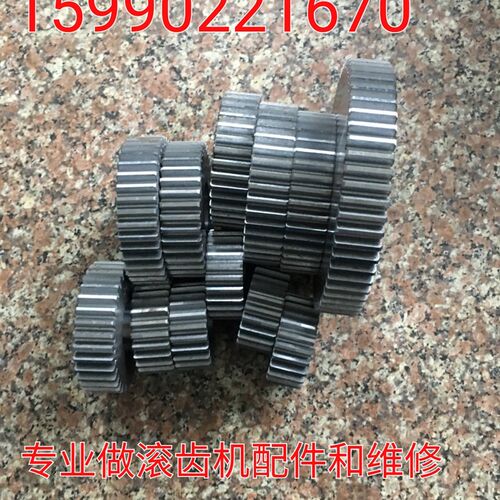 机床配件Y3180H  Y3150E Y38  Y38-1挂轮2模数20齿--100齿