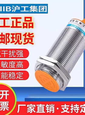 IS60-30N10NA NB PA PB LA LB KA KB限位接近开关金属感应传感器