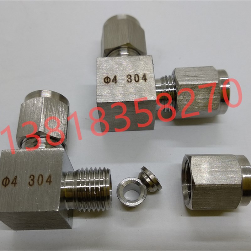 304不锈钢卡套弯头中间90度弯通直转角卡管接头方体双卡12.7气源