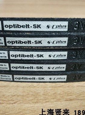 OptibeltSK德国欧皮特3V710 3V750进口奥比空调防静电三角皮带