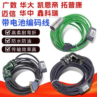 绝对值伺服电机编码 线带电池盒GR200华大驱动线 器线广数DA98C编码