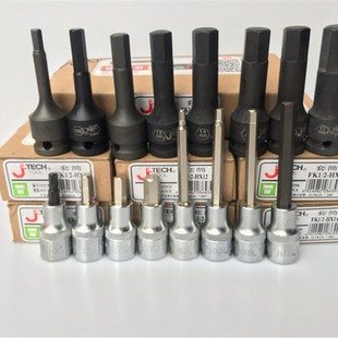HX6 SK1 HX8 捷科1 012506 2风动气动内六角旋具套筒FK1