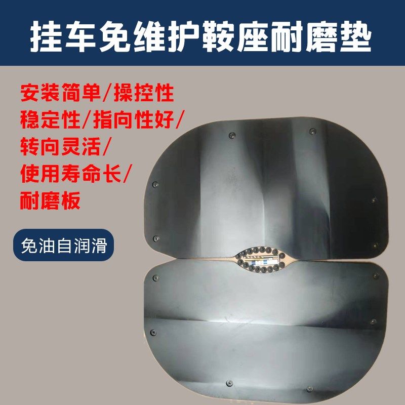 半挂车橡胶垫 鞍座免维护摩擦垫牵引盘耐磨垫磨盘免保养耐磨垫,鲜花速递/花卉仿真/绿植园艺,洒水/浇水壶,淘宝优惠券,粉丝福利购,淘宝优惠卷