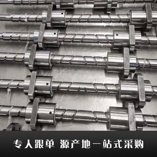 4012 银泰8040上银4512PIM3208滚珠丝杠3216 6330 4516 5512 2516