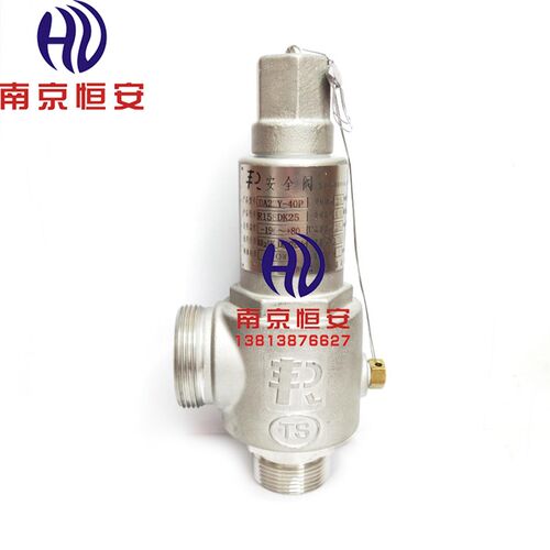 DA22Y-40P/25P DA22F-40P/25P不锈钢低温安全阀液氮液氧储罐储槽