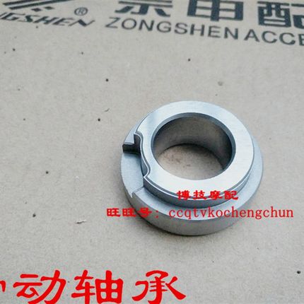 博技摩配宗申沙漠从飞狐滑动轴承ZS250GS200GYLZX200GY-2滑动轴承