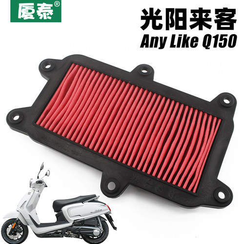 光阳来客Any Like Q150 CK150T513空气过滤芯滤清器空滤器配件