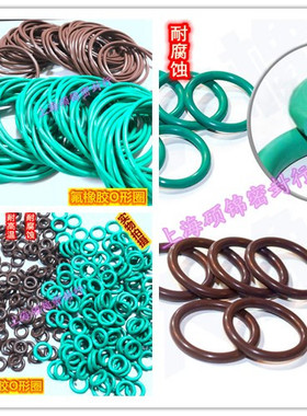 FKM氟胶O型圈线径8.6MM外径200/205/210/215/220/225/230