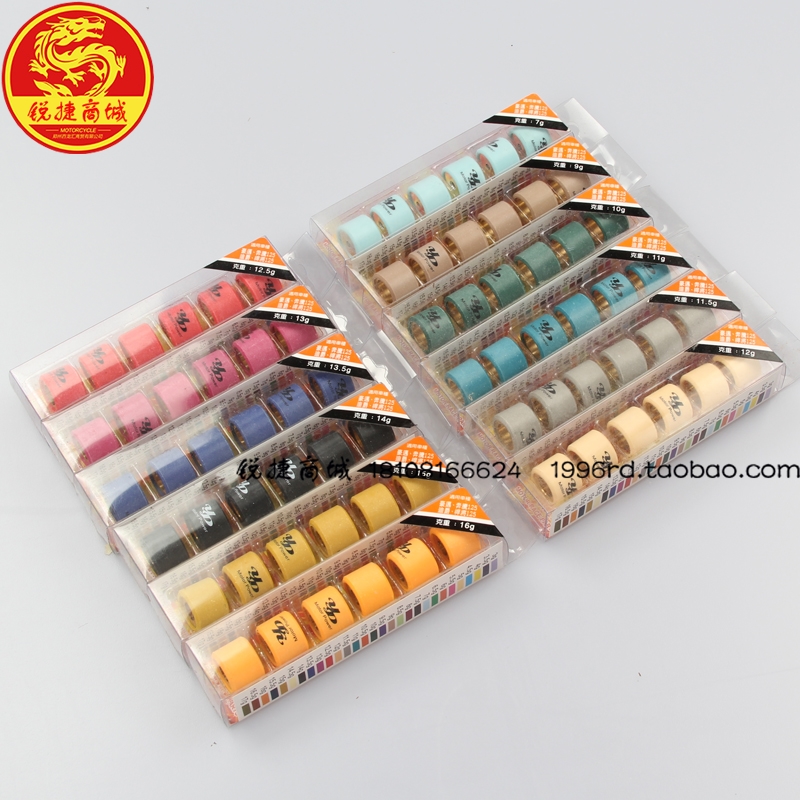 SYM 厦杏 三阳机车 小钢炮 JP150 XS150-5A 普利珠 离合珠 离心珠