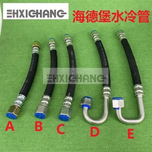 116 海德堡印刷机水冷接头连接胶水管 115 114 117 71.009.118