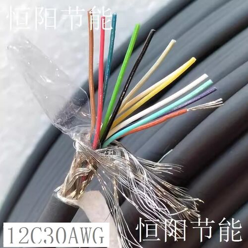 日本进口12芯0.05平方屏蔽线信号线控制线仪器连接线超软12C30AWG