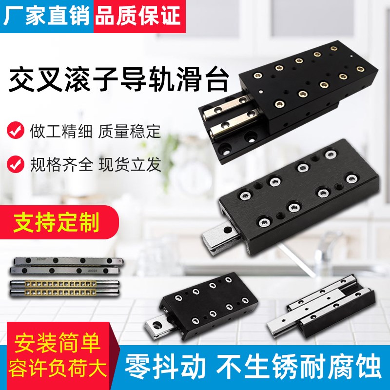 E-ICK/ICJ01 06 21 26 41 46 51 52 53-10 20 35交叉滚子导轨滑台
