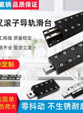 E-ICK/ICJ01 06 21 26 41 46 51 52 53-10 20 35交叉滚子导轨滑台