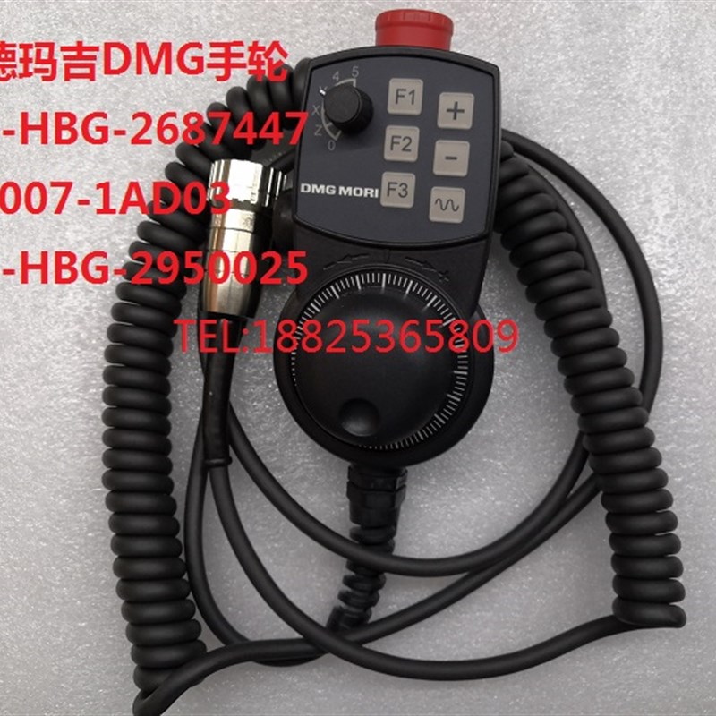 原装德玛吉DMG手轮DMGHBG26874476FX20071AD03DMGHBG2950025